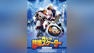 Amazon Co Jp Cobb 字幕版 を観る Prime Video