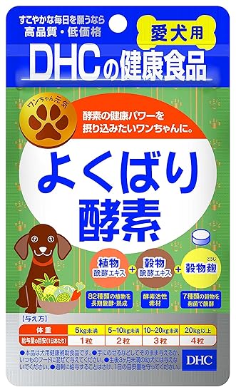 Amazon ディーエイチシー Dhc よくばり酵素 Dhc ディー エイチ Amazon ディーエイチシー Dhc よくばり酵素 Dhc ディー エイチ