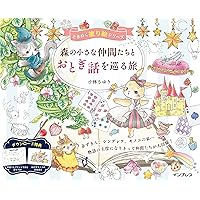 ねこねこページ　1859、1860、1863 ねこねこ日本史 | そにし けんじ | マンガ | Kindleストア | Amazon