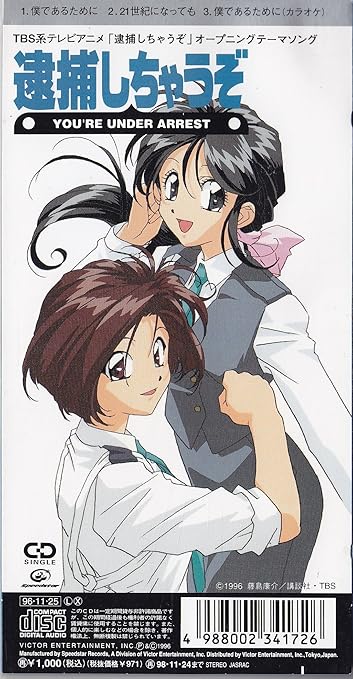 僕であるために Flying Kids 浜崎貴司 Flying Kids カラオケ