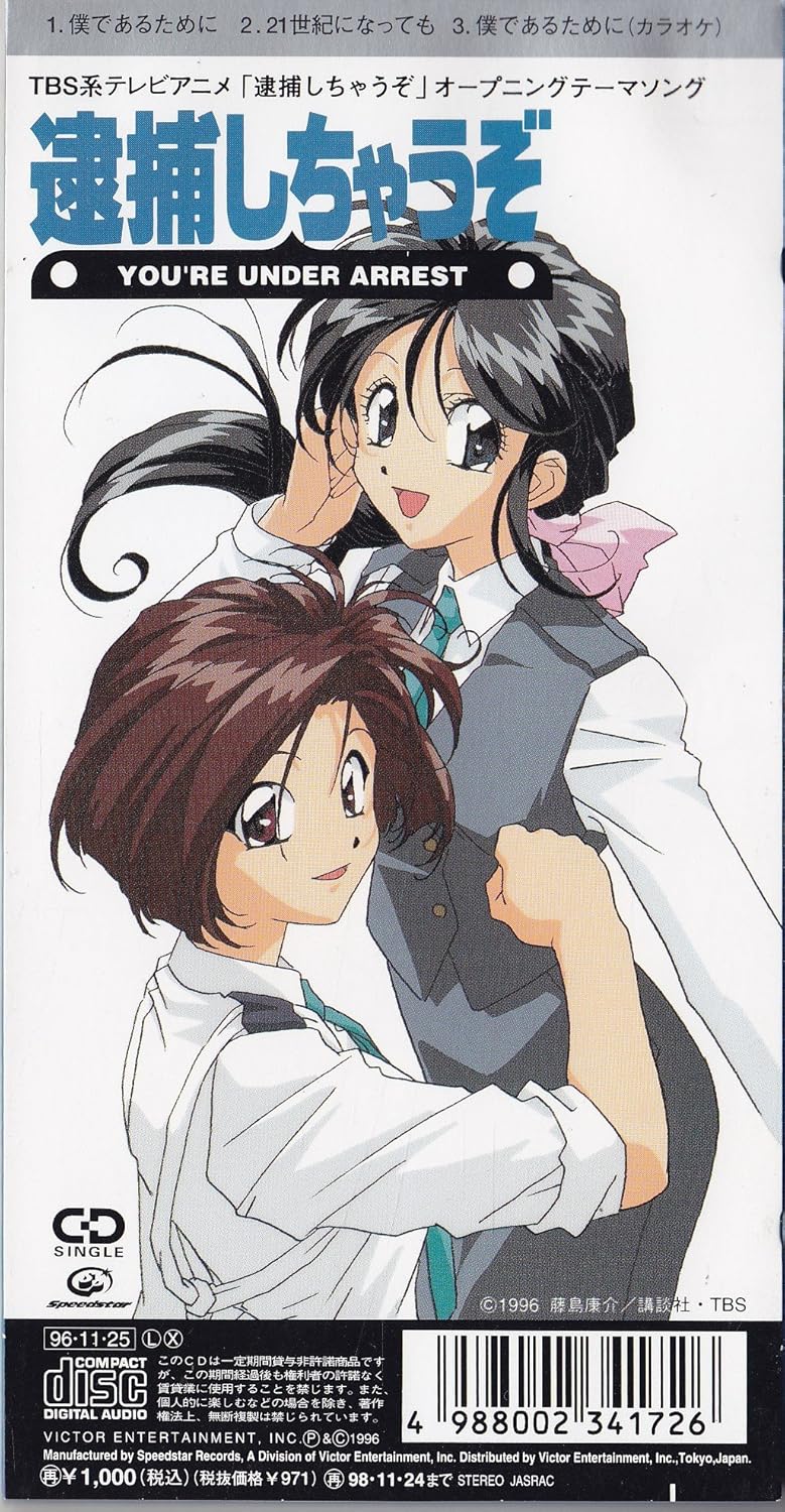 僕であるために Amazon Com Music