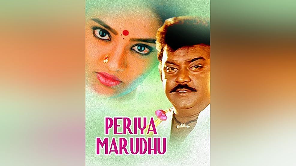 Vijayakanth Movies Tv And Bio