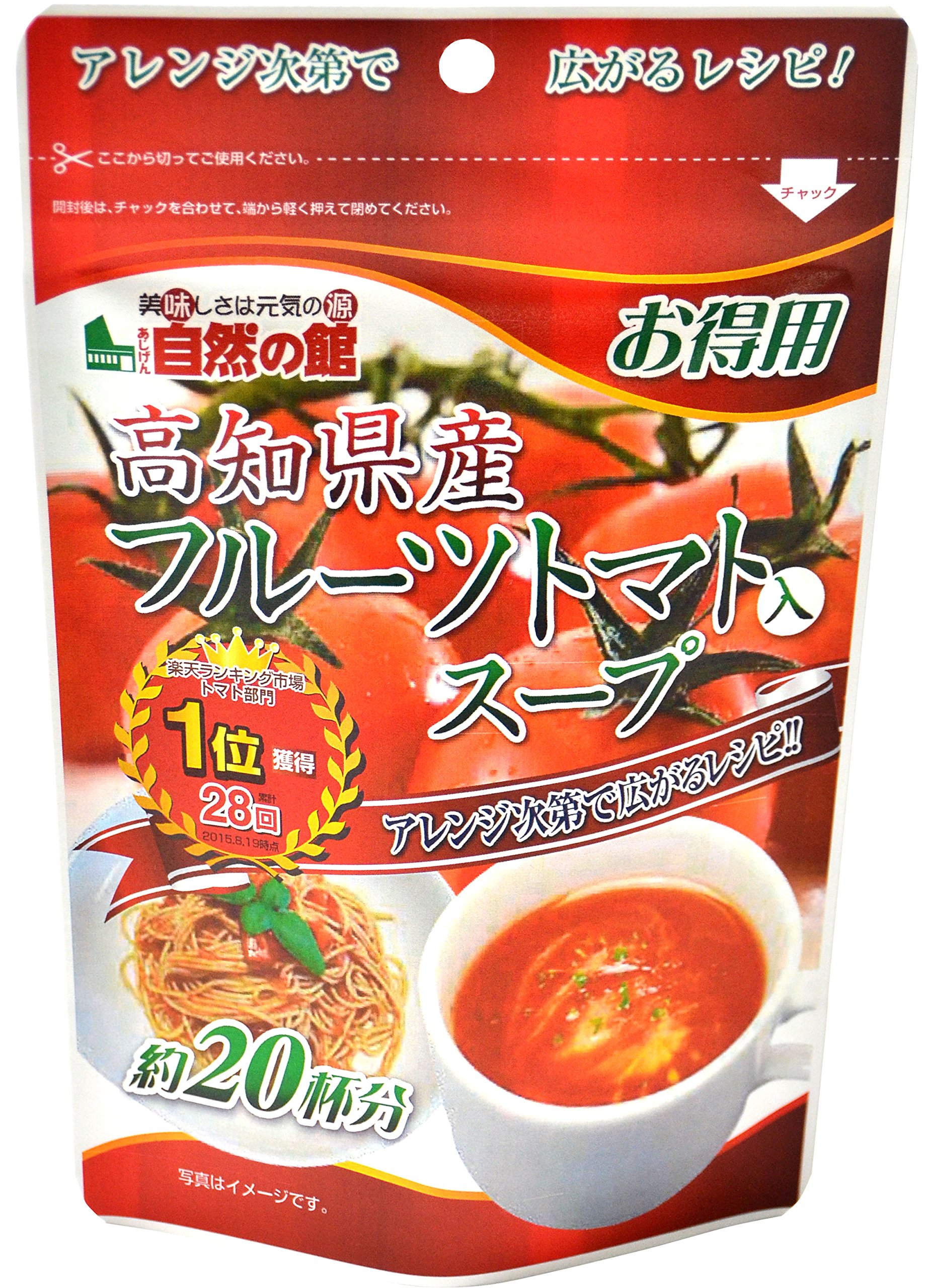 神農 味源 得用トマトスープの商品画像