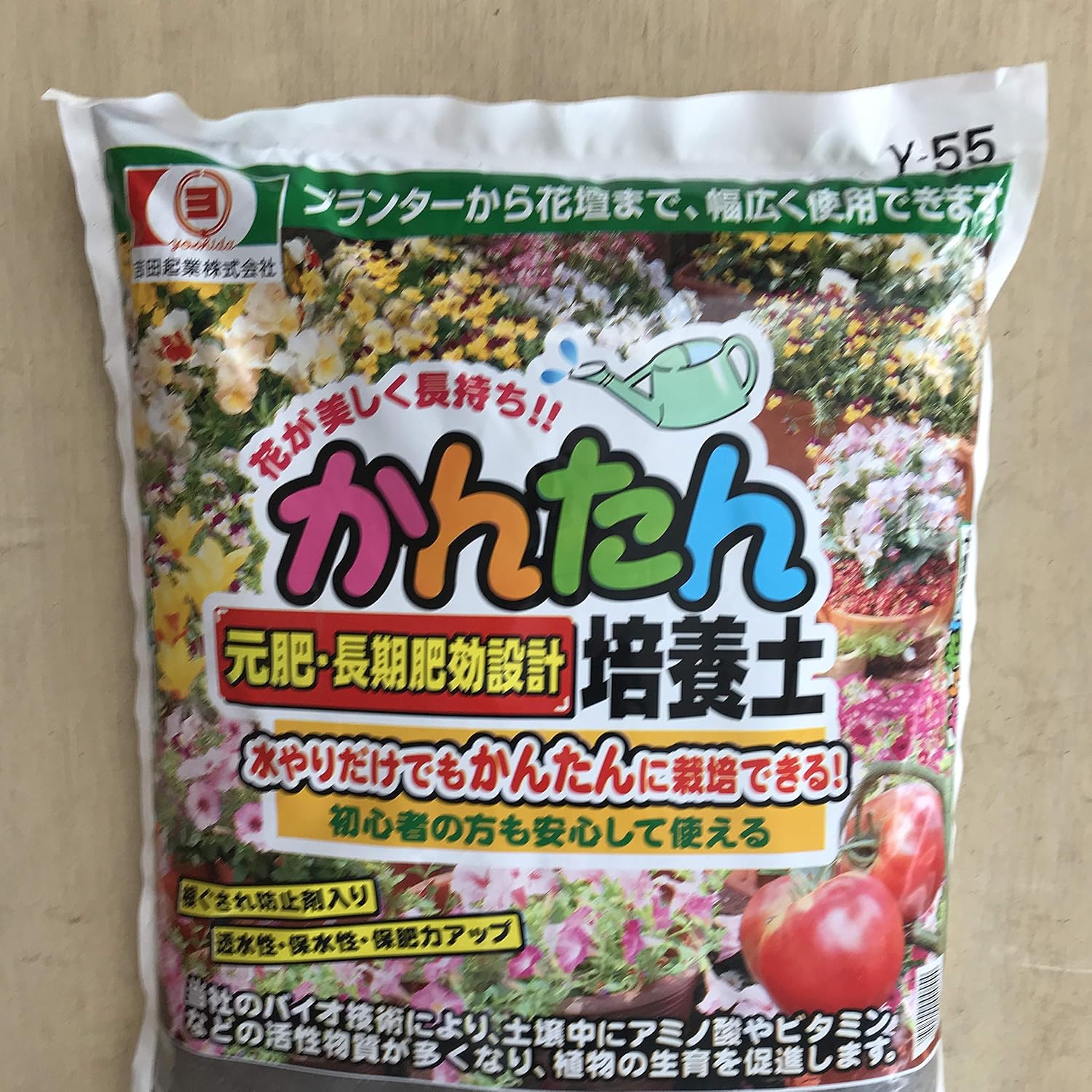 水やりだけでもok な培養土 かんたん培養土 25l 1袋 初心者の方でも安心 水やりだけでも簡単に栽培できる 花が長持ち お花にも野菜にも使える 芝生 Amazon