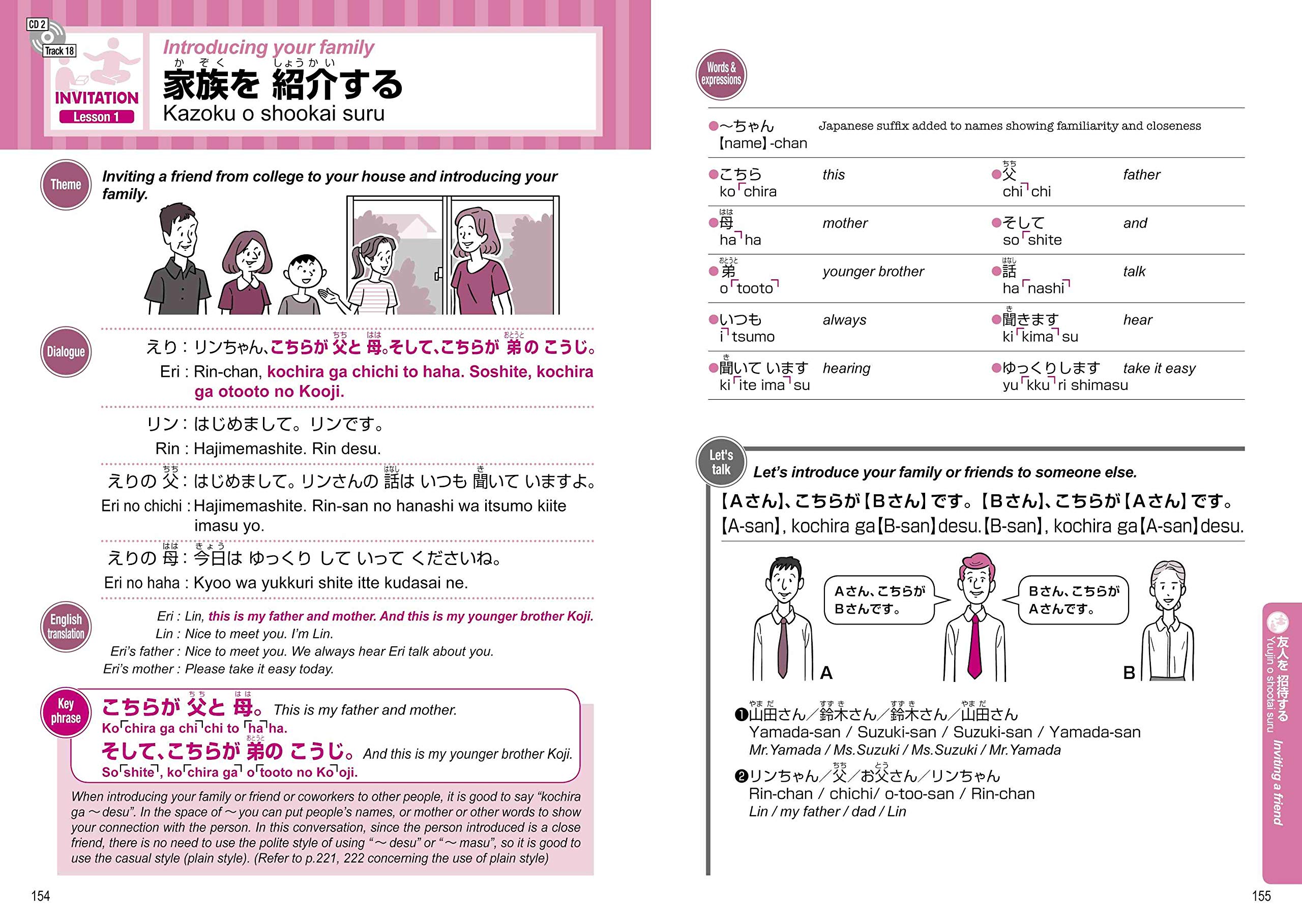 外国人のための英語でわかる日本語日常会話 Amazon Com Books 外国人のための英語でわかる日本語日常会話 Amazon Com Books