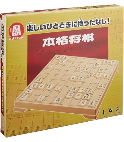 Jeu D’échecs Japonais Shogi Magnétique – Plateau 25x25 Cm, 40 Pièces, Instruction Incluse