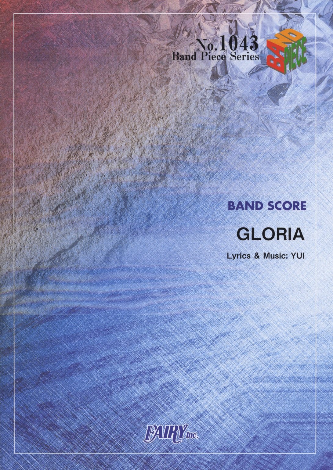 バンドスコアピースbp1043 Gloria Yui 本 通販 Amazon