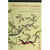 History of Art in Japan