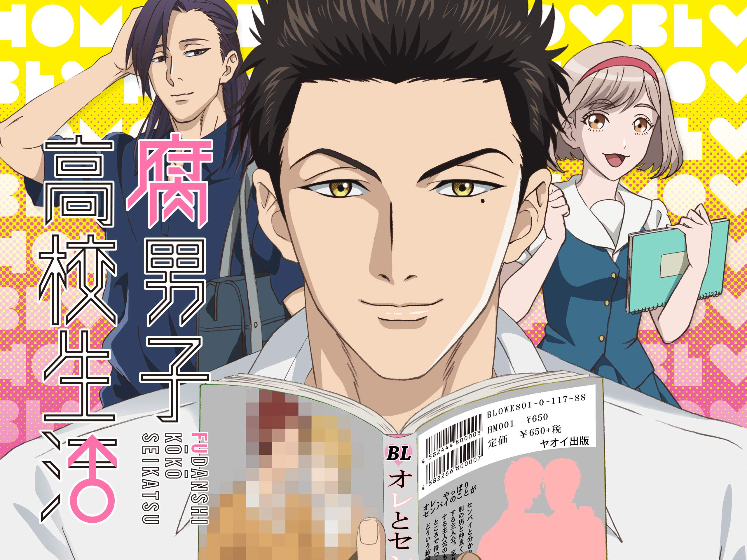 Watch The Highschool Life of a Fudanshi (Original Japanese Version