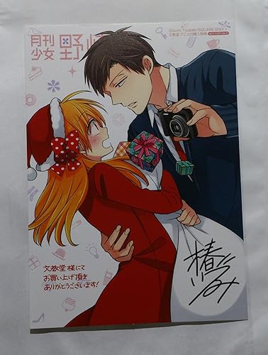 Amazon Co Jp 椿いづみ 月刊少女野崎くん 7巻 文教堂 特典 イラストカード ホビー 通販