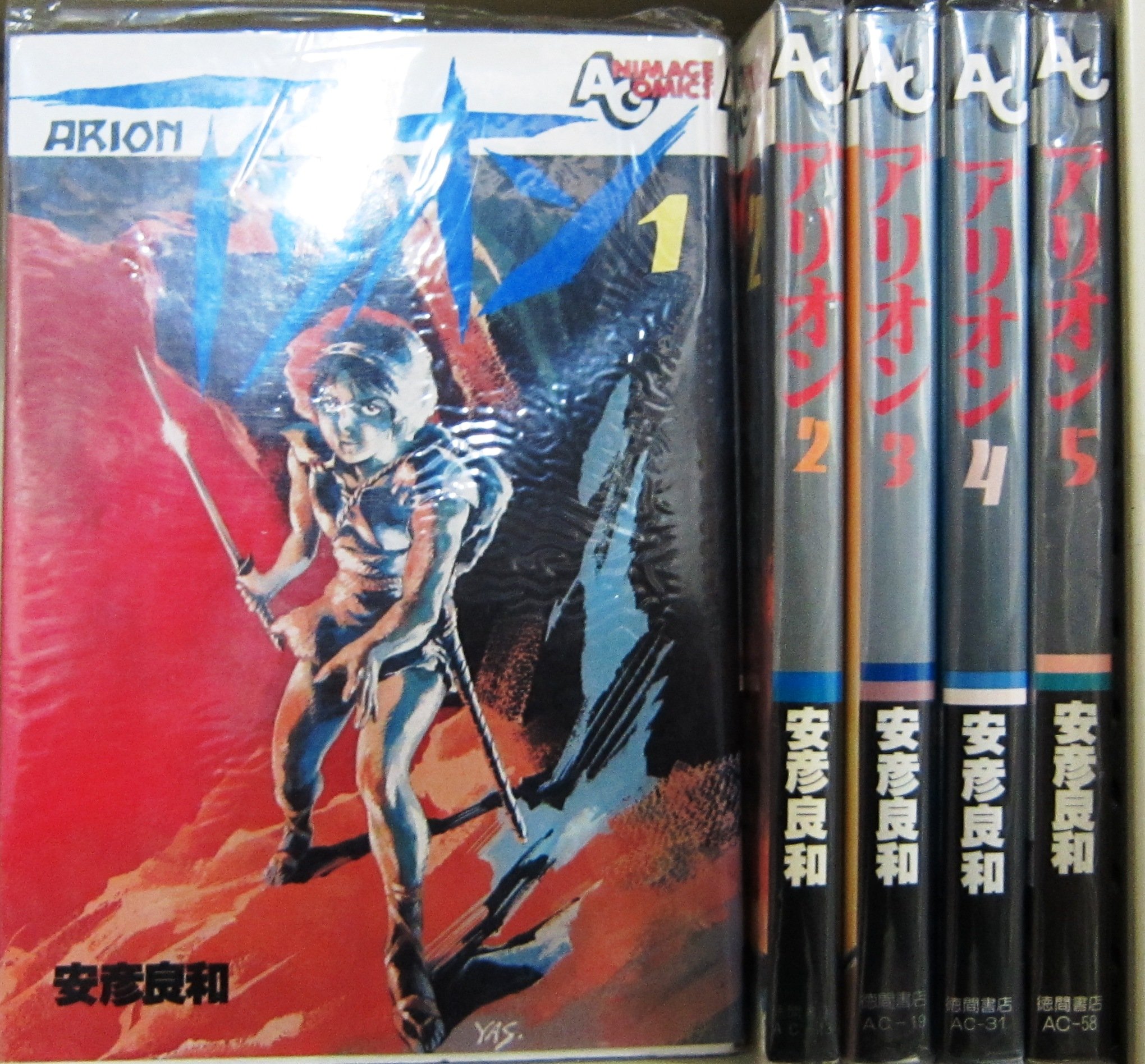 アリオン 少年向け コミックセット 安彦 良和 本 通販 Amazon