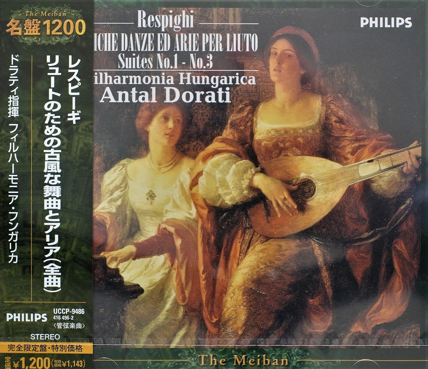 高額売筋 中古 リュートのための古風な舞曲とアリア アニメ Www Newbalticdance Lt