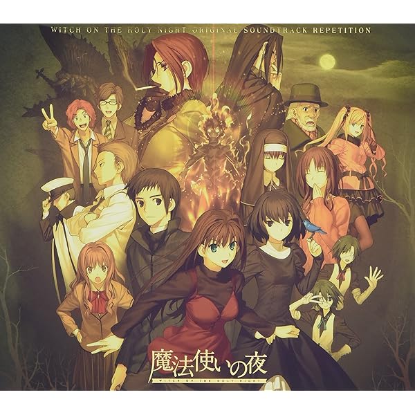 Amazon.com: Tsukihime -A piece of blue glass moon- Original