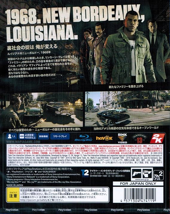 Amazon Ps4 マフィア Iii 早期購入特典 ファミリーキックバックパックが入手できるdlc 付 ゲームソフト Amazon Ps4 マフィア Iii 早期購入特典 ファミリーキックバックパックが入手できるdlc 付 ゲームソフト