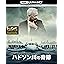 ハドソン川の奇跡 <4K ULTRA HD&2Dブルーレイセット>(初回仕様/2枚組/デジタルコピー付) [Blu-ray]