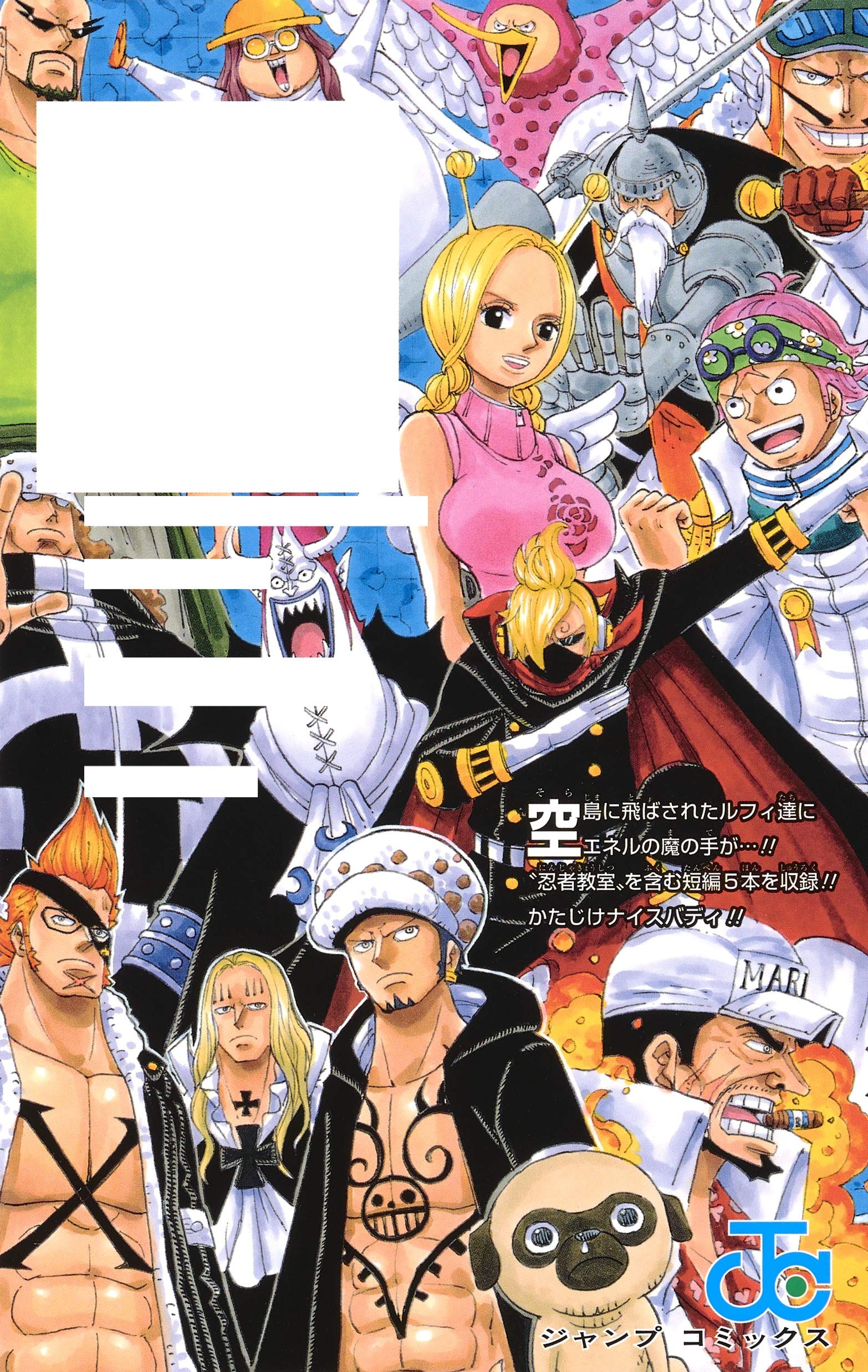 One Piece Party Vol 6 Shueisha Amazon Com Books