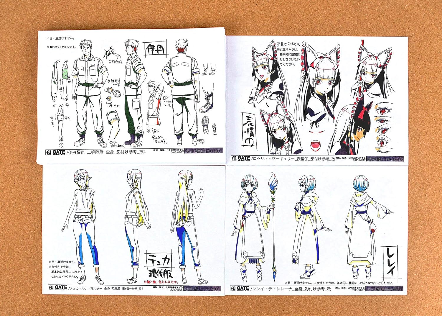 コンプリート 伊丹耀司 無料ダウンロード壁紙画像