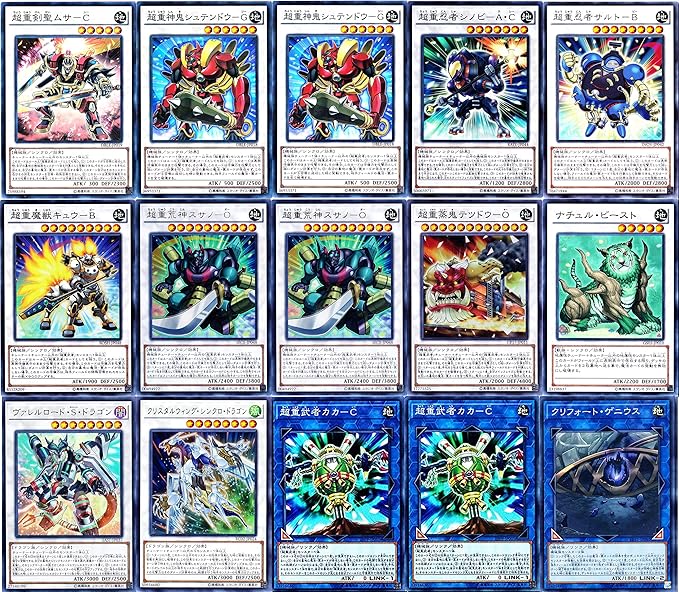Amazon 遊戯王 超重武者 フルモンスター デッキパーツ Exデッキ完備 リミットレギュレーション対応 トレカ 通販