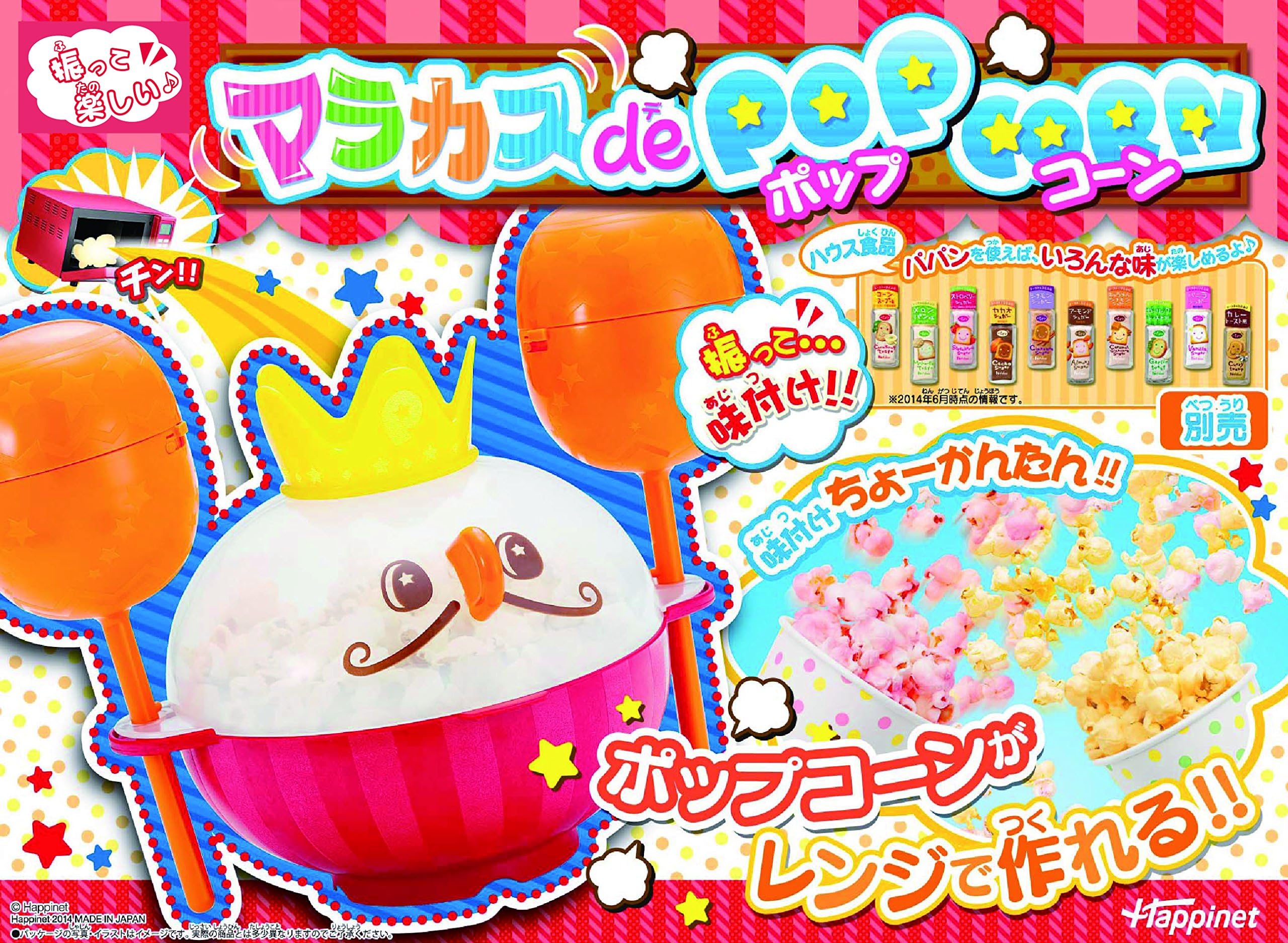 Happinet Original, Maracas De Popcorn ［Japan Import］