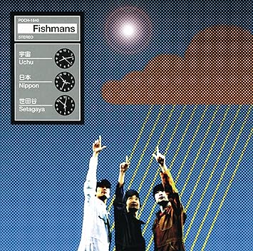 Amazon 宇宙 日本 世田谷 期間限定生産盤 Shm Cd Fishmans 佐藤伸治 Zak Fishmans J Pop 音楽
