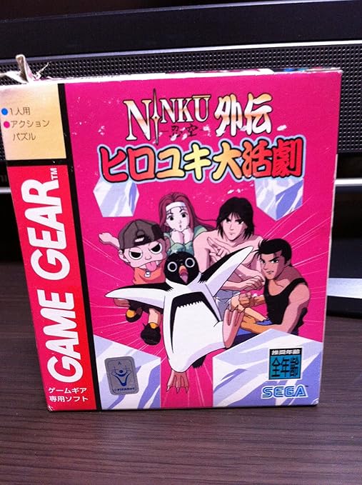 Amazon Com 忍空外伝 ヒロユキ大活劇 ゲームギア Video Games
