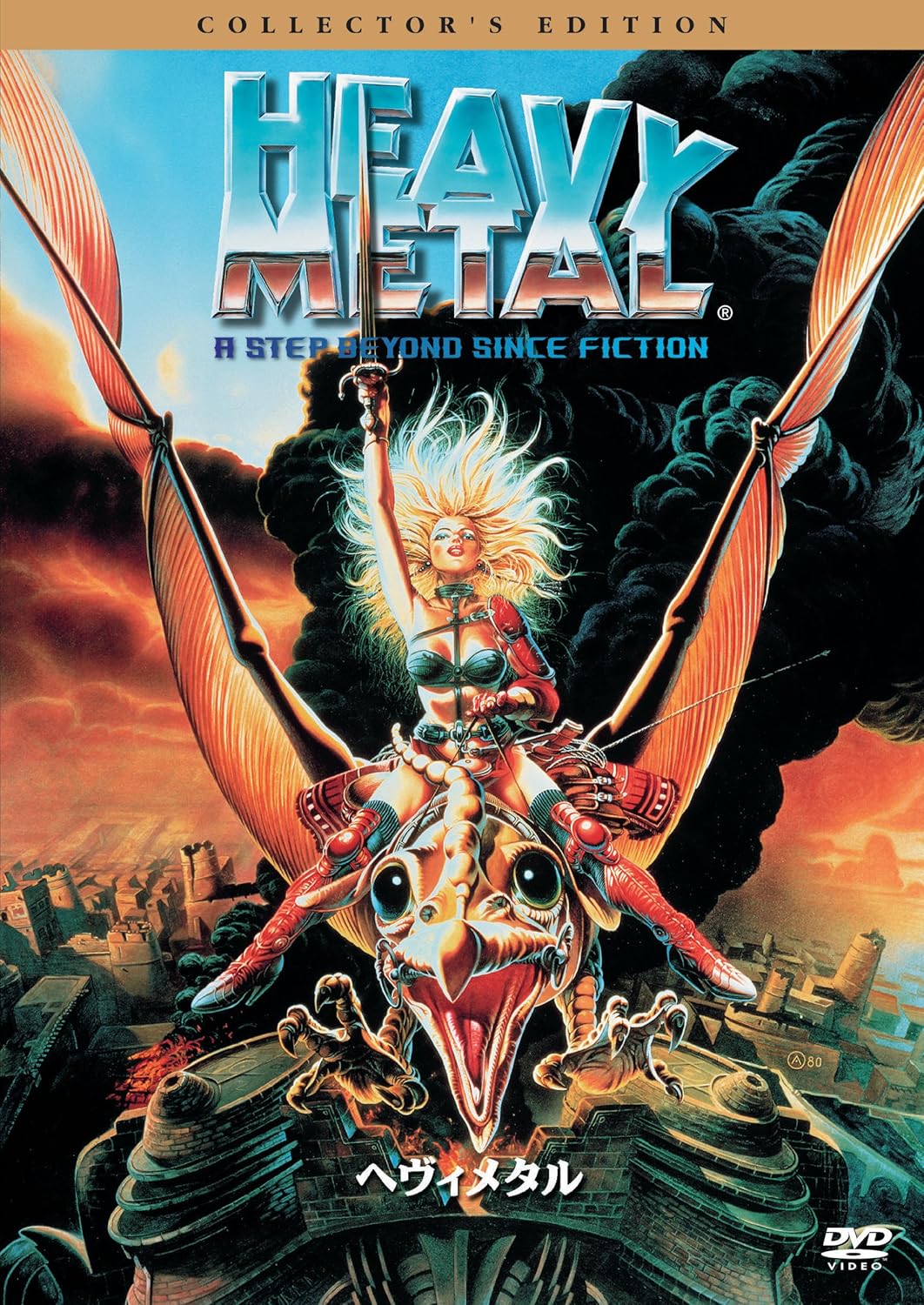 Amazon ヘヴィメタル Dvd アニメ