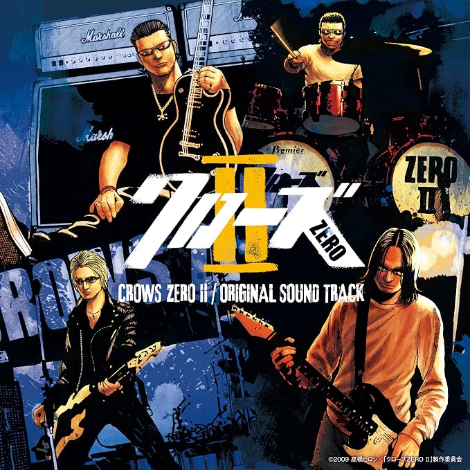 Amazon Co Jp クローズzero Ii オリジナルサウンドトラック Music