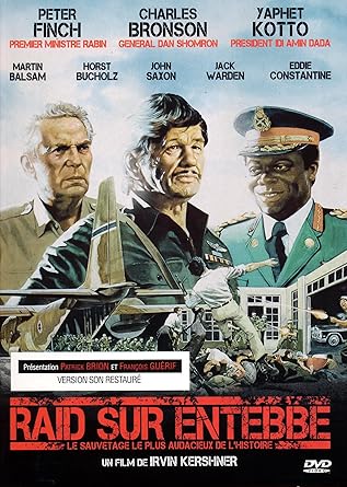 raid sur entebbe raid sur entebbe