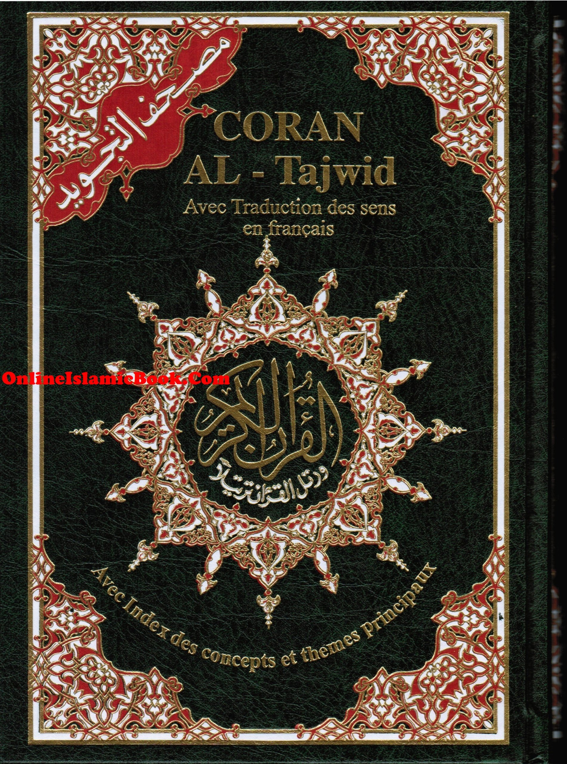 Tajweed Quran In French Translation Coran Al Tajwid Avec Traduction Des Sens En Francais Dar Al Maarifah Publisher Amazon Com Books