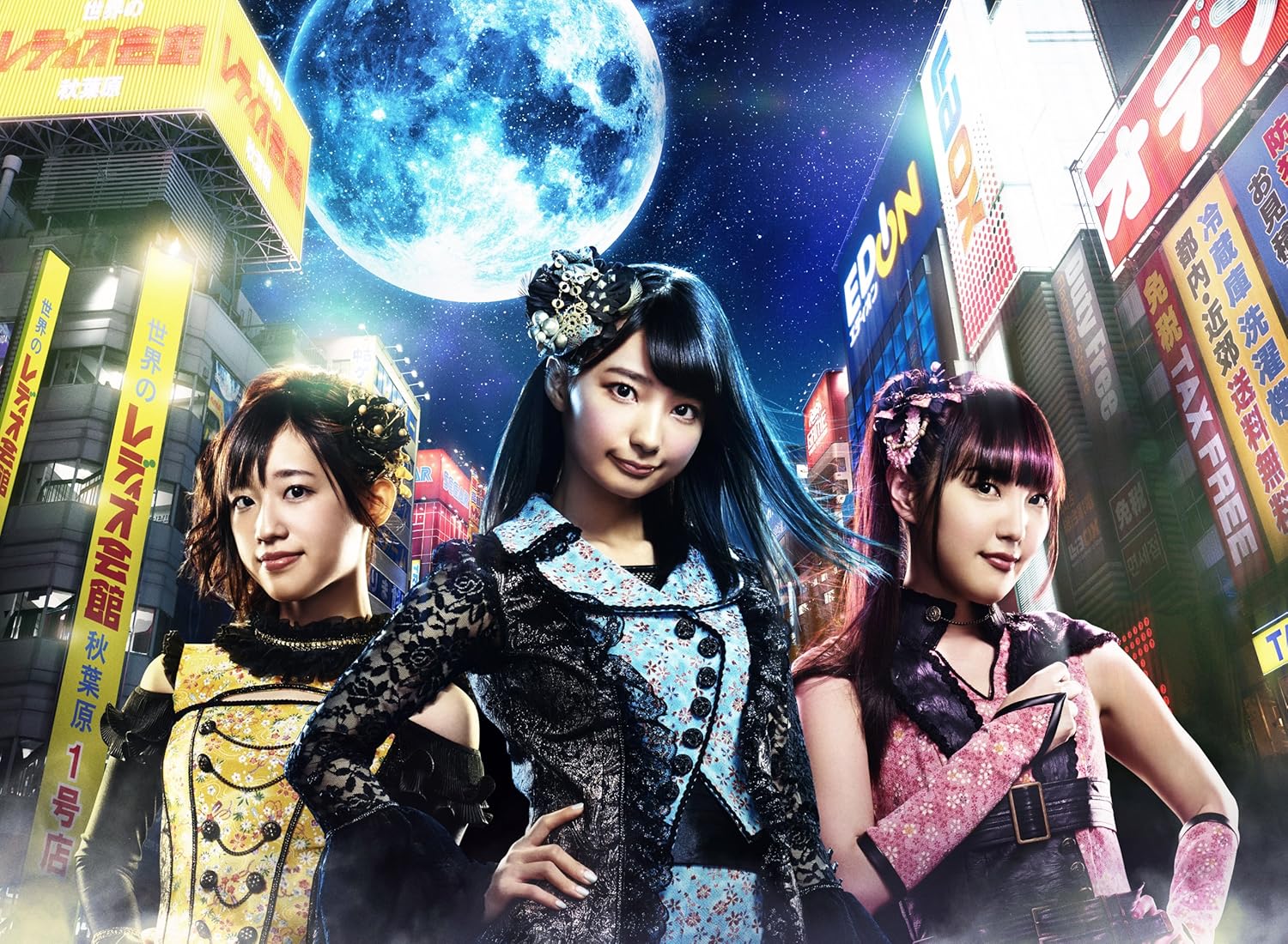 一件落着ゴ用心 Akiba S Trip The Animation 盤 Amazon De Musik