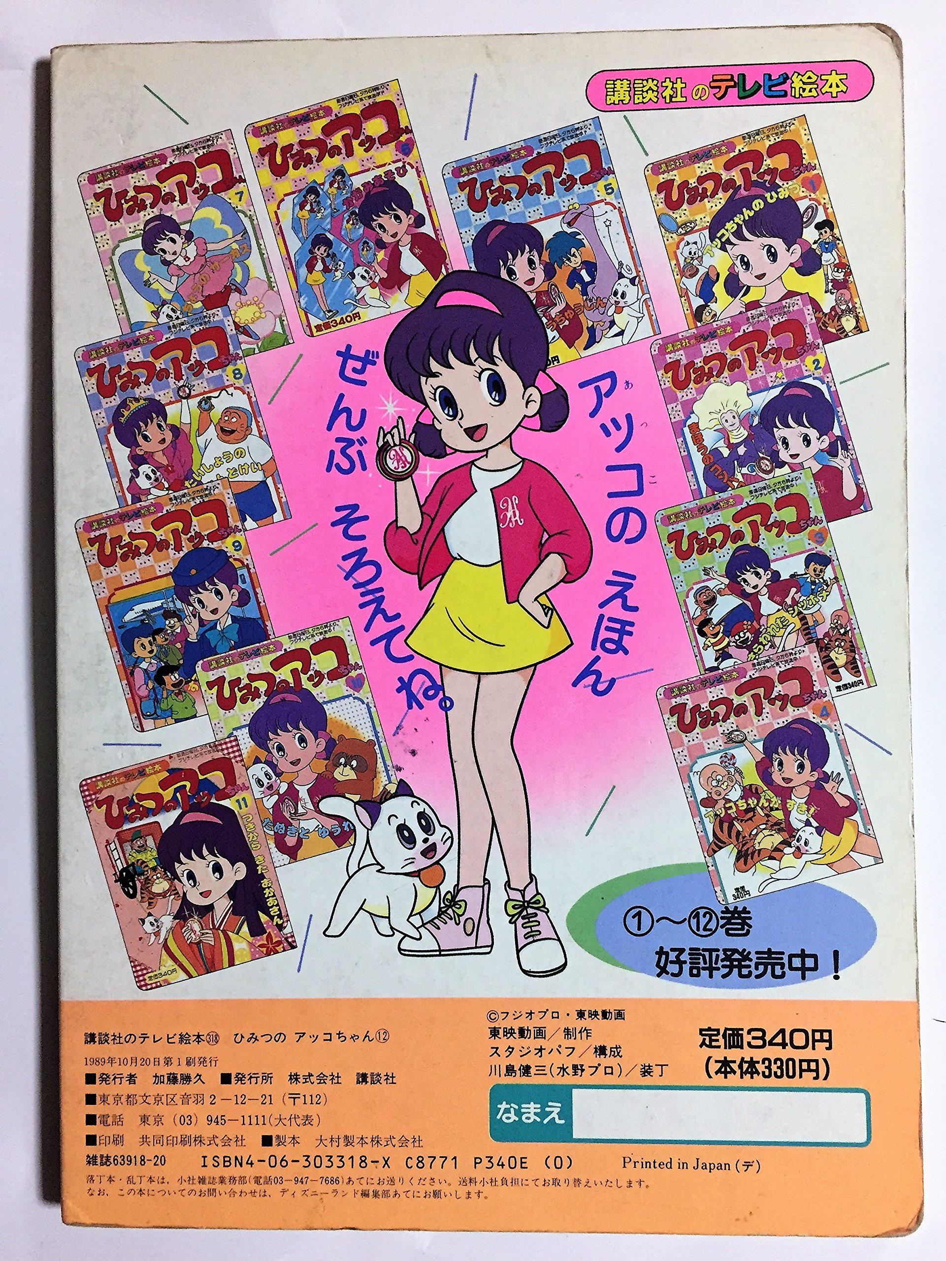 ブエノスアイレス 愛蔵版('97香港)〈2012年5月31日までの期間限定出荷