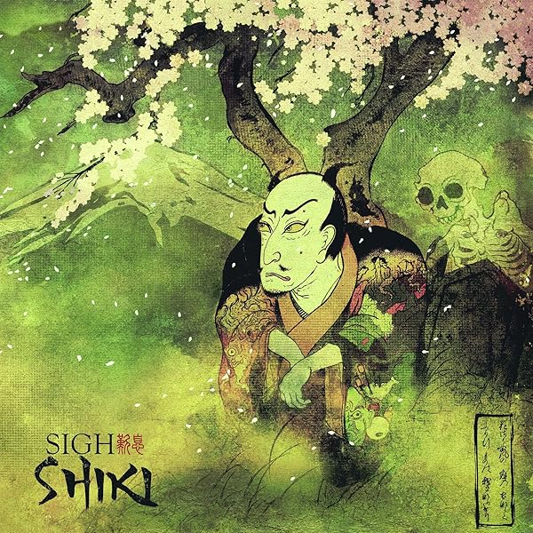 Sigh - Scorn Defeat - Amazon.com Music