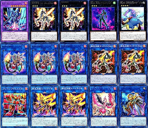 Amazon 遊戯王 転生炎獣 サラマングレイト デッキ 55枚セット トレカ 通販