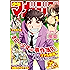 週刊少年マガジン 2017年31号[2017年7月5日発売] [雑誌]
