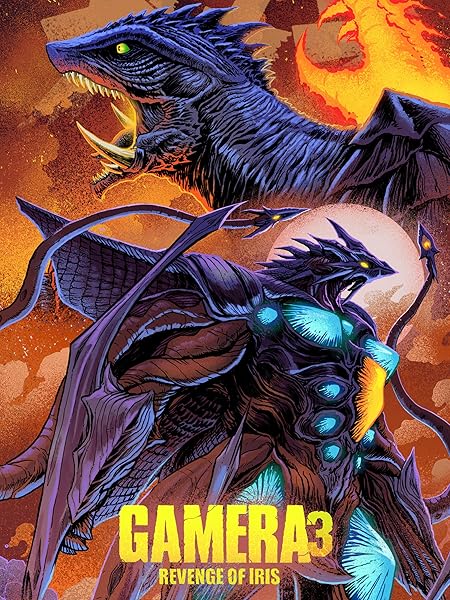 (未使用･未開封品)Gamera 3 - Revenge of Iris - Blu-ray (1999) Amazon.com: Gamera-Revenge of the Iris [Blu-ray] : Shinobu