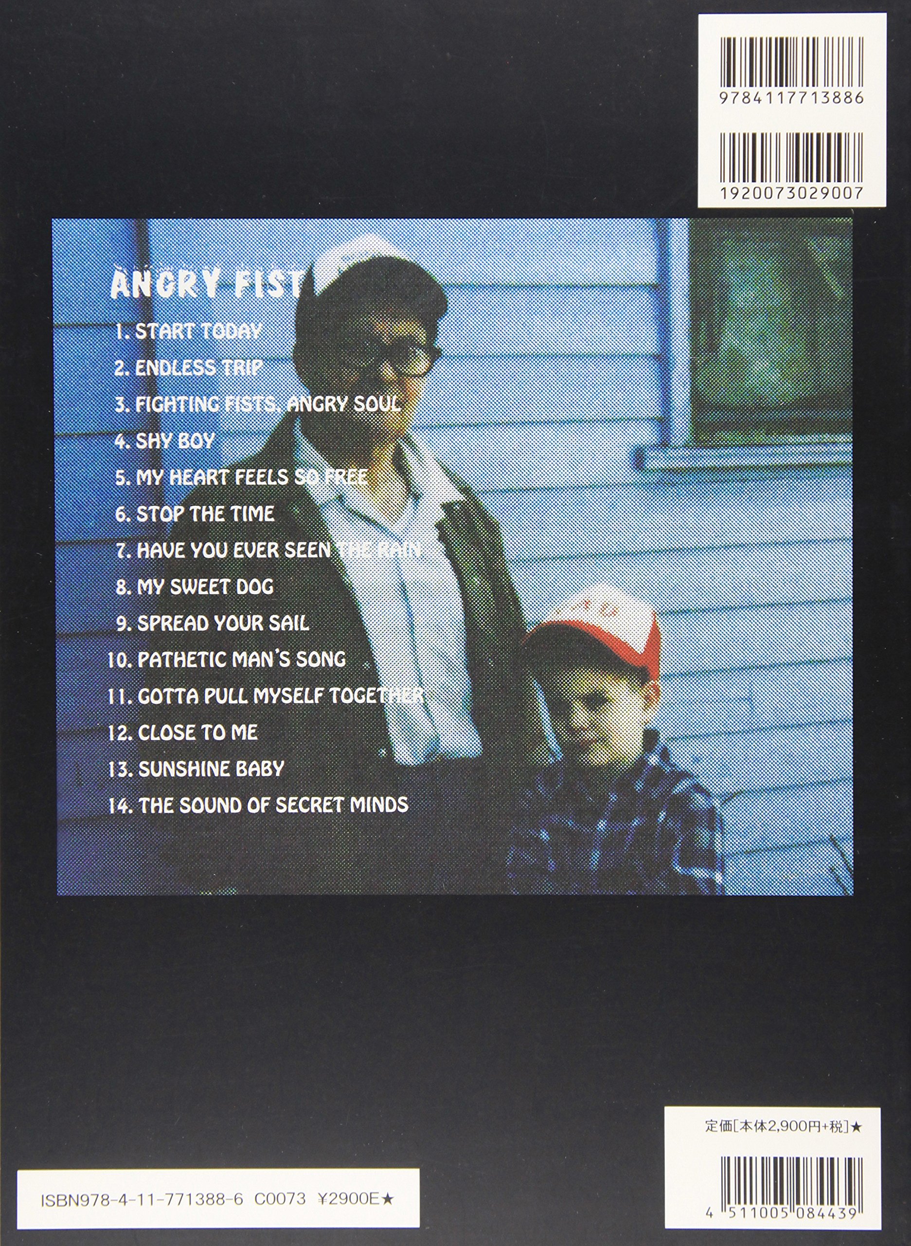 Bs ハイスタンダード アングリーフィスト バンド スコア 本 通販 Amazon