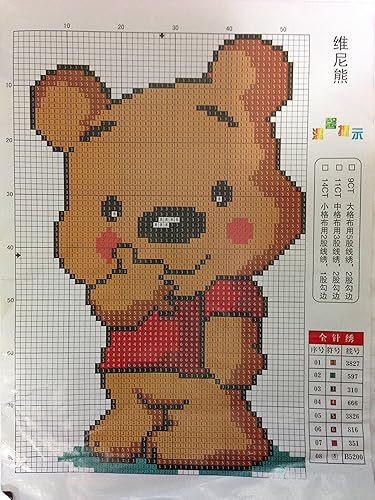 Amazon クロスステッチ 刺繍キット かわいい プーさん 11ct 図案印刷 刺しゅうキット 通販 Amazon クロスステッチ 刺繍キット かわいい プーさん 11ct 図案印刷 刺しゅうキット 通販
