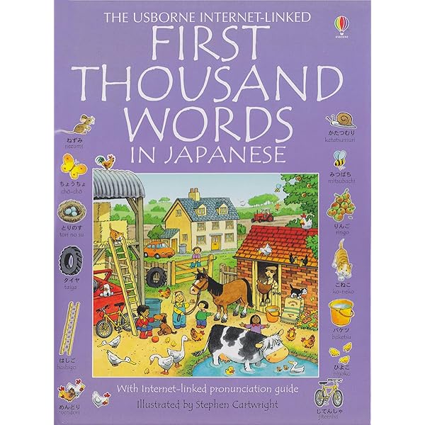 Usborne Books First Thousand Words in Japanese IL: Heather Amery