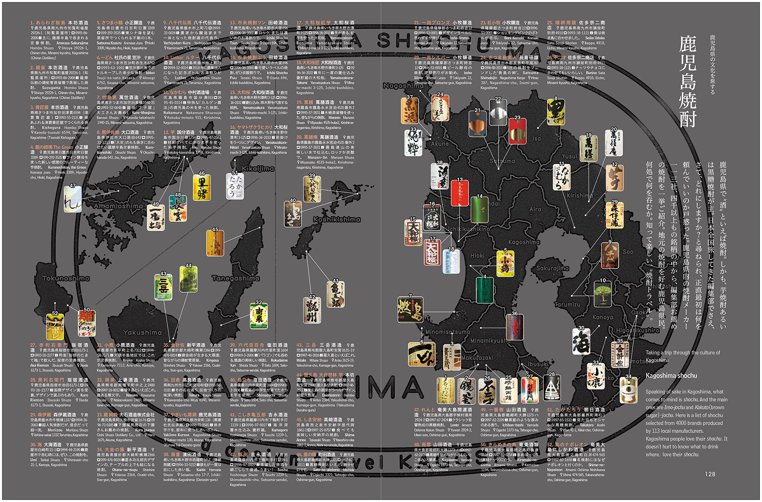 増補改訂版 D Design Travel Kagoshima D Department Project 本 通販 Amazon