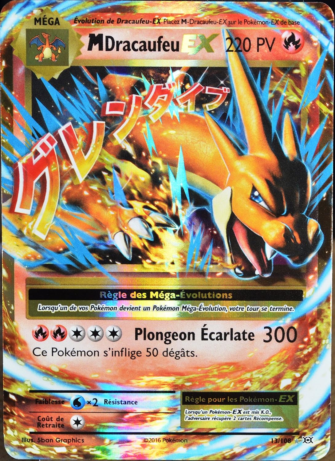 Collections Et Antiquites Jeux De Cartes A Collectionner Gpstracker Malaysia Com Mega Dracaufeu Ex 2pv 13 106 Holo Carte Pokemon