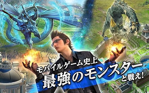 ファイナルファンタジー15 新たなる王国 Final Fantasy Xv Amazon Co Jp Appstore For Android