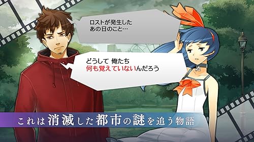 消滅都市 Amazon Co Jp Appstore For Android