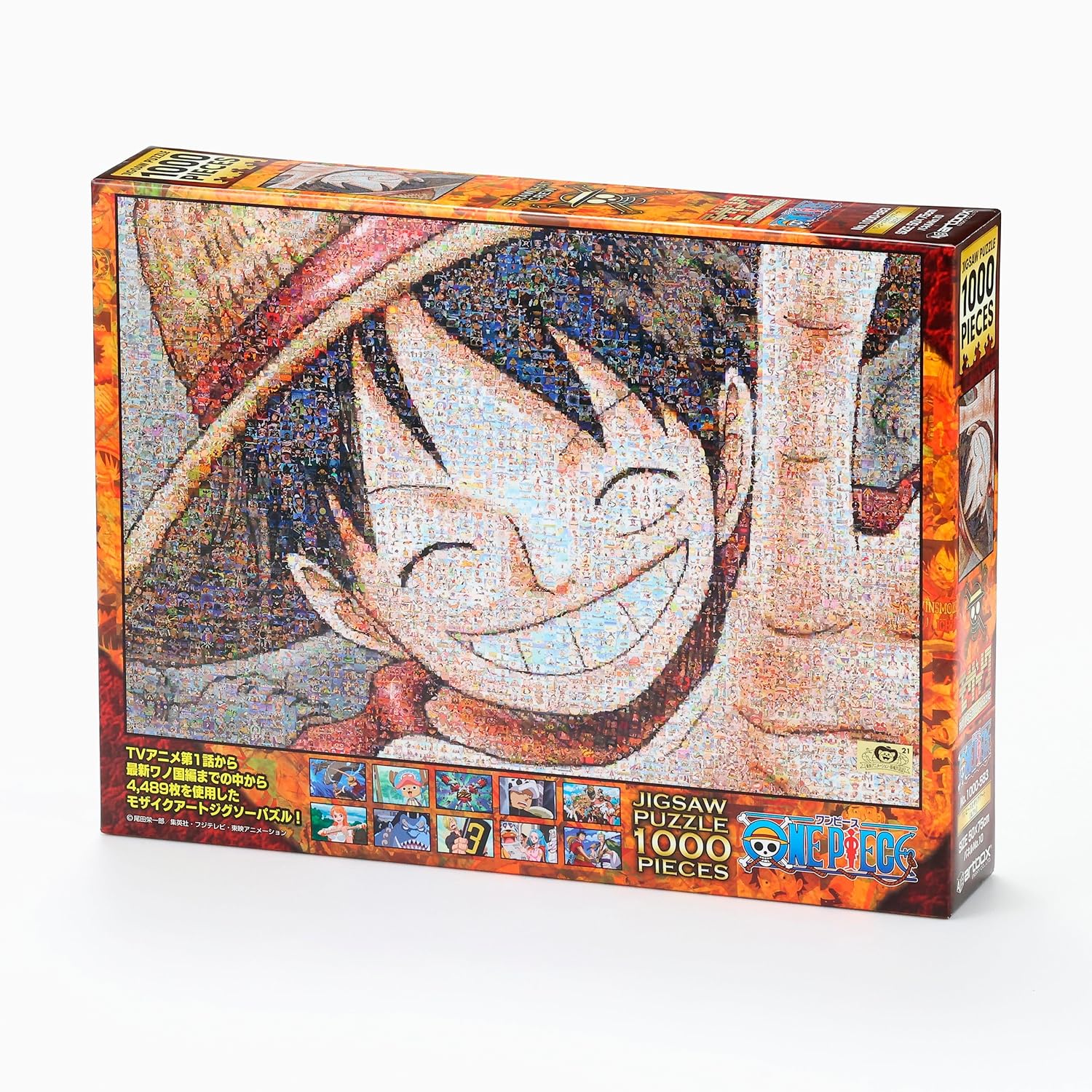 Amazon エンスカイ 1000ピース ジグソーパズル ワンピース モザイクアート ルフィ 50x75cm おもちゃ おもちゃ