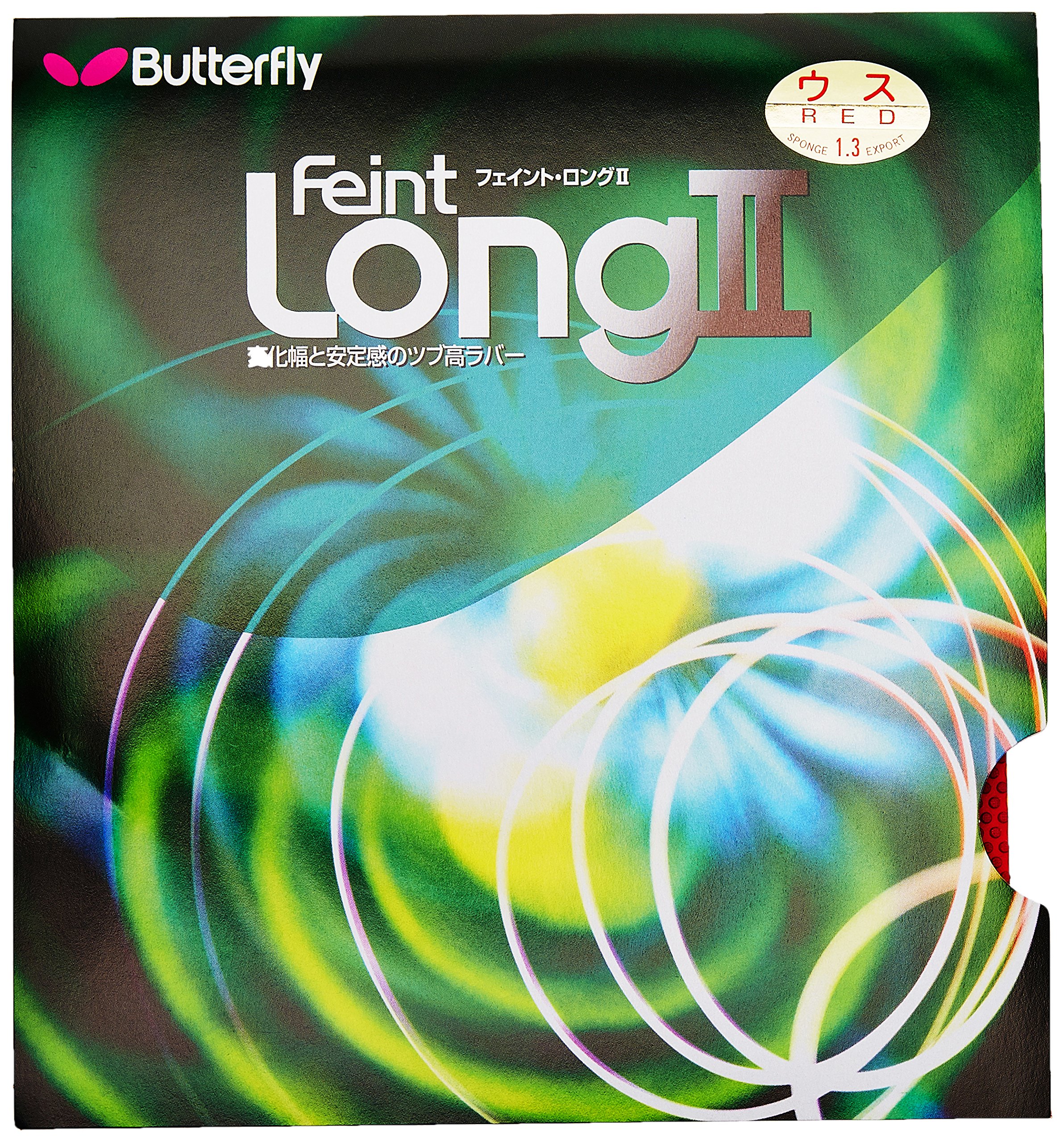 Butterfly Feint Long II Table Tennis Rubber (Red) 3
