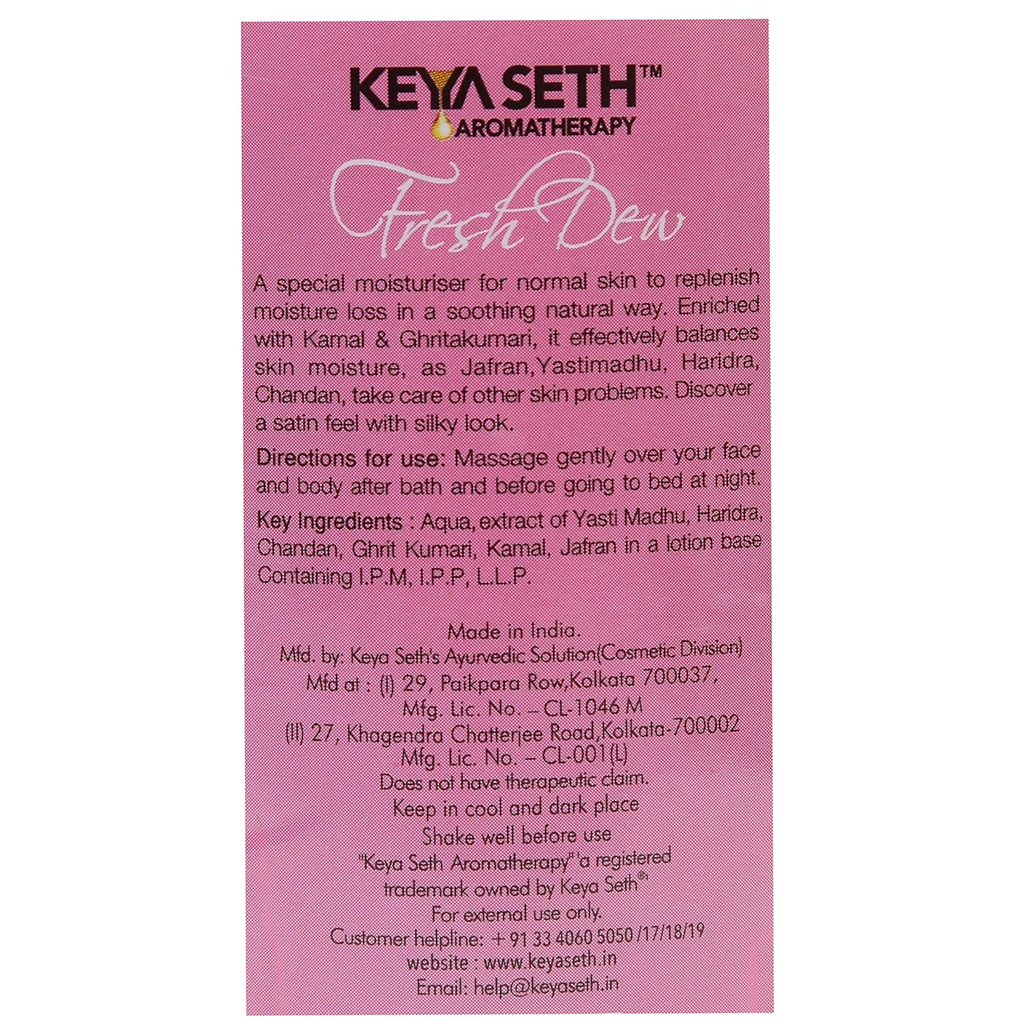keya seth moisturiser for normal skin