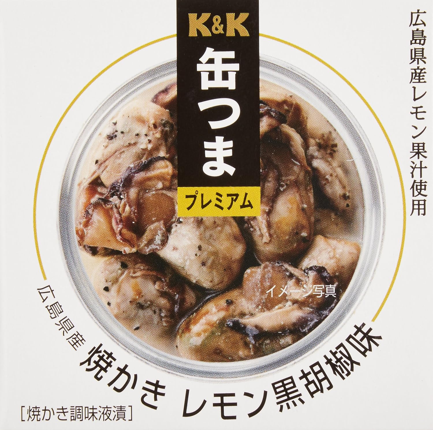 Amazon K K 缶つまプレミアム 広島県産焼かきレモン黒胡椒味 70g Amazon K K 缶つまプレミアム 広島県産焼かきレモン黒胡椒味 70g