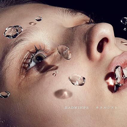 Radwimps Katarushisuto Amazon Com Music