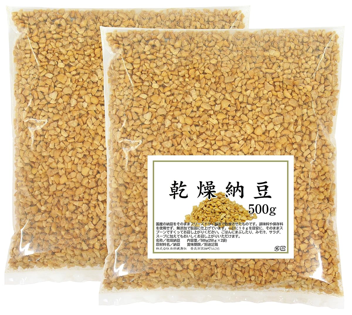 Japanese Freeze Dried Natto (Fermented Soy Beans) 250g x 2 Packs eBay
