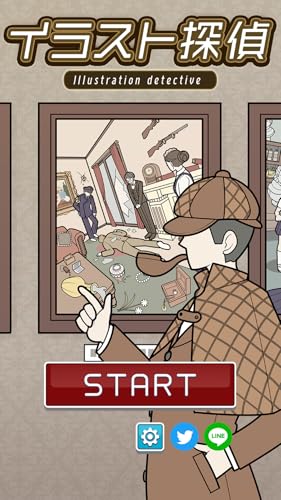 イラスト探偵 謎解き推理ゲーム Amazon Co Jp Appstore For Android