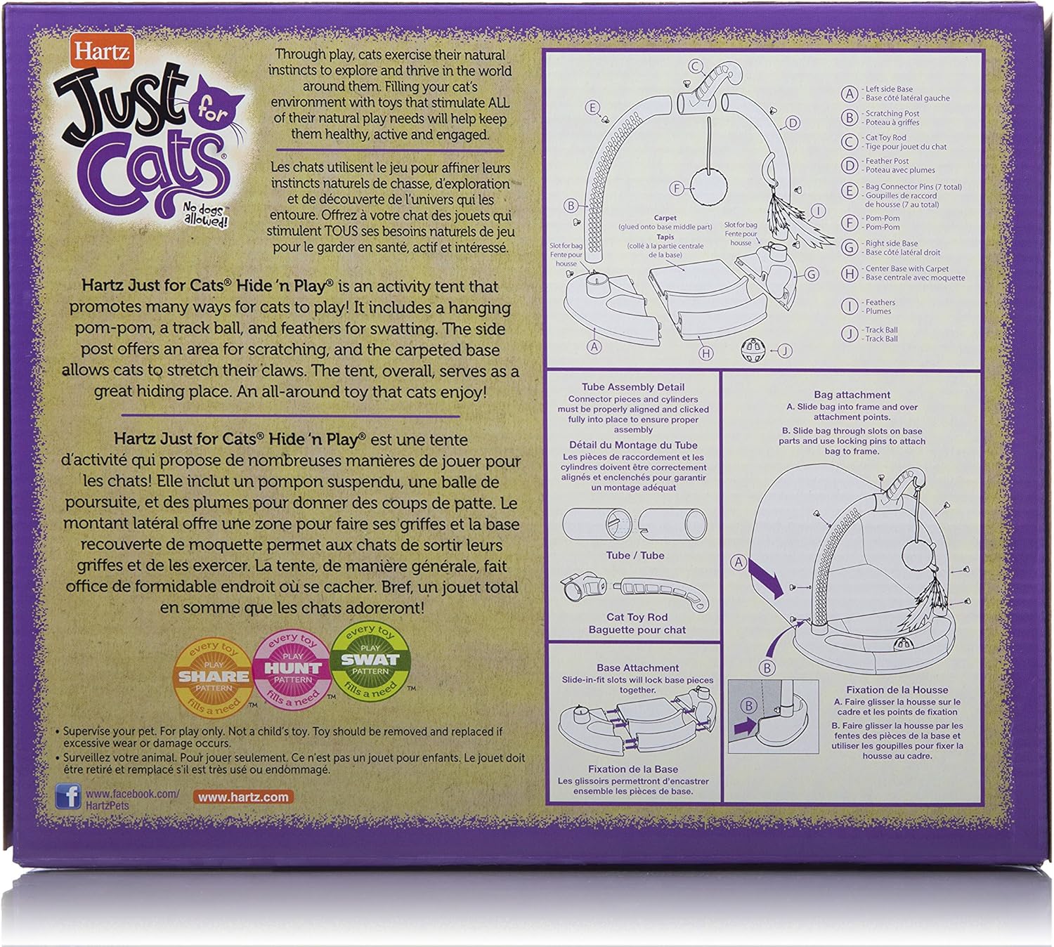 hartz just for cats hide n play